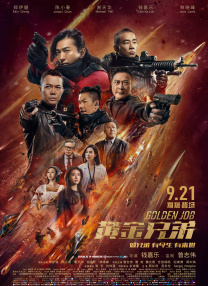 欧美日韩性爰视频
